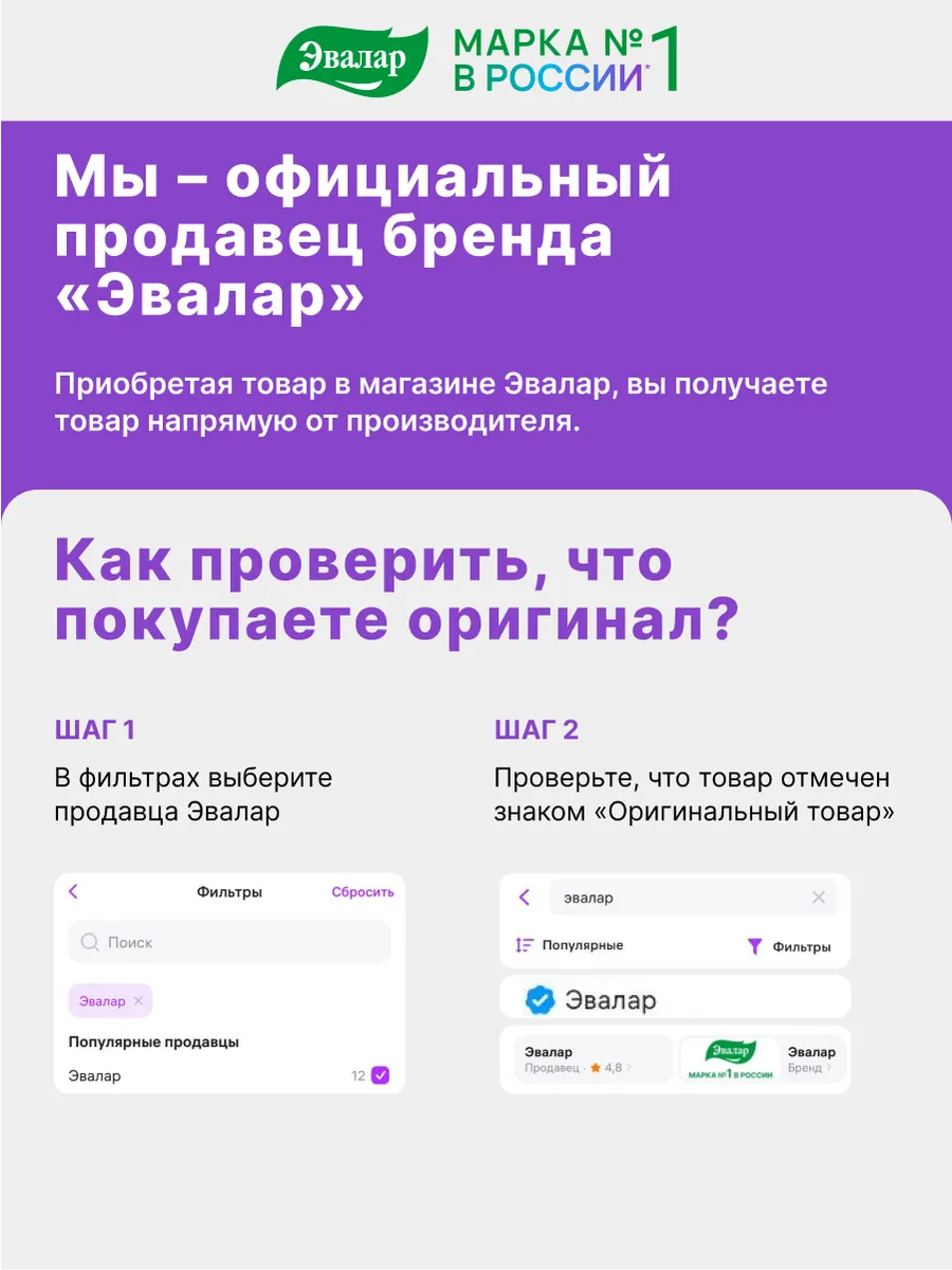 магний омега хелат эвалар. спирулина эвалар 1000мг табл. медь хелат эвалар. хелатный комплекс эвалар отзывы. тройная омега-3 эвалар.