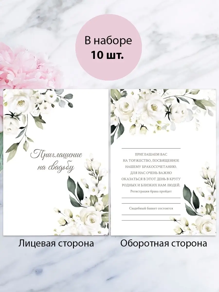 Конверт для приглашения на свадьбу, крафтовый, белый, черный, компактный, 20 шт. | AliExpress