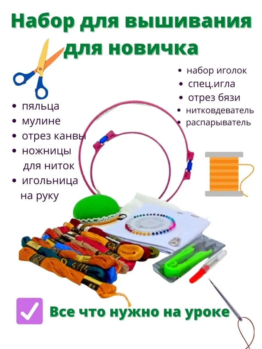 Предпросмотр - Схема вышивки «Райское место» - Автор «Marina22» - Авторы - Вышивка крестом