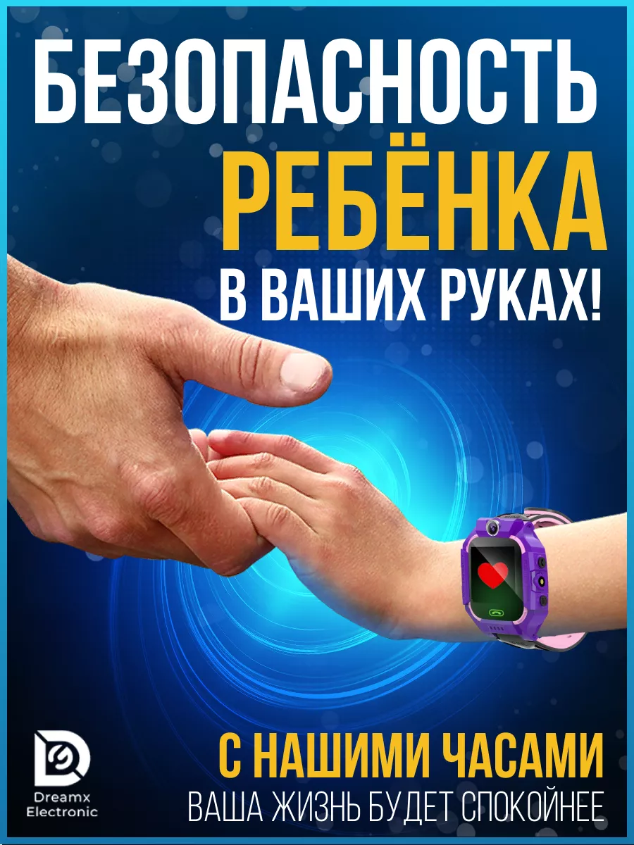 Wildberries — интернет-магазин модной одежды, обуви и аксессуаров