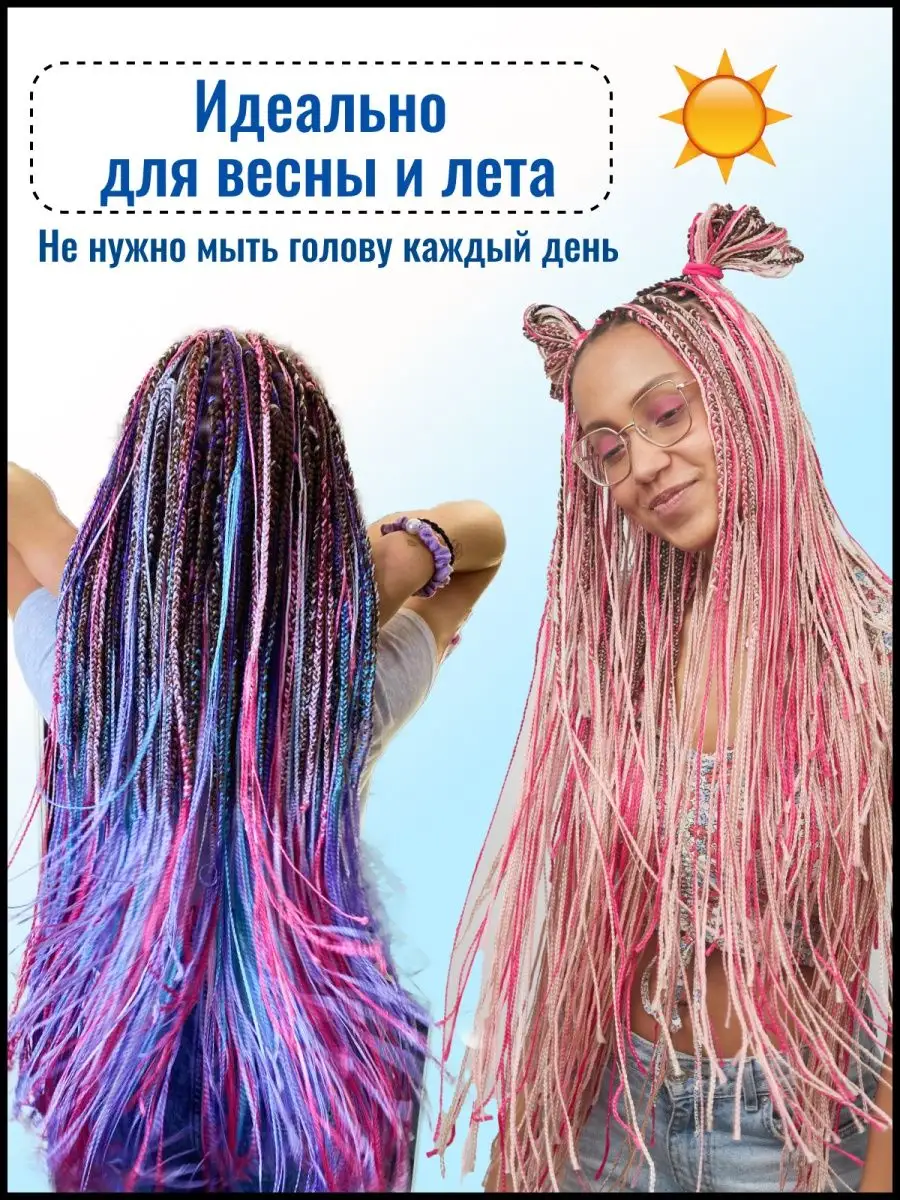Плетение косичек зизи в Минске