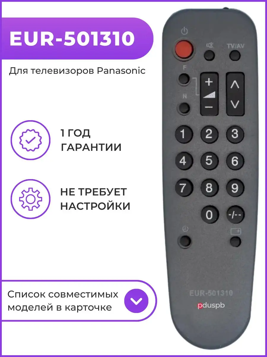 Пульт EUR-501310 для телевизора Panasonic PduSpb купить по цене 0 сум в  интернет-магазине Wildberries в Узбекистане | 39696300