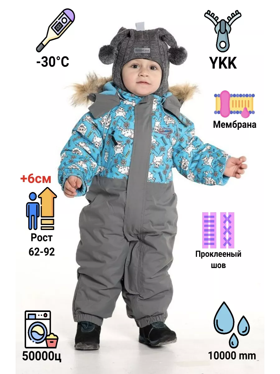Финские Зимние Комбинезоны Купить