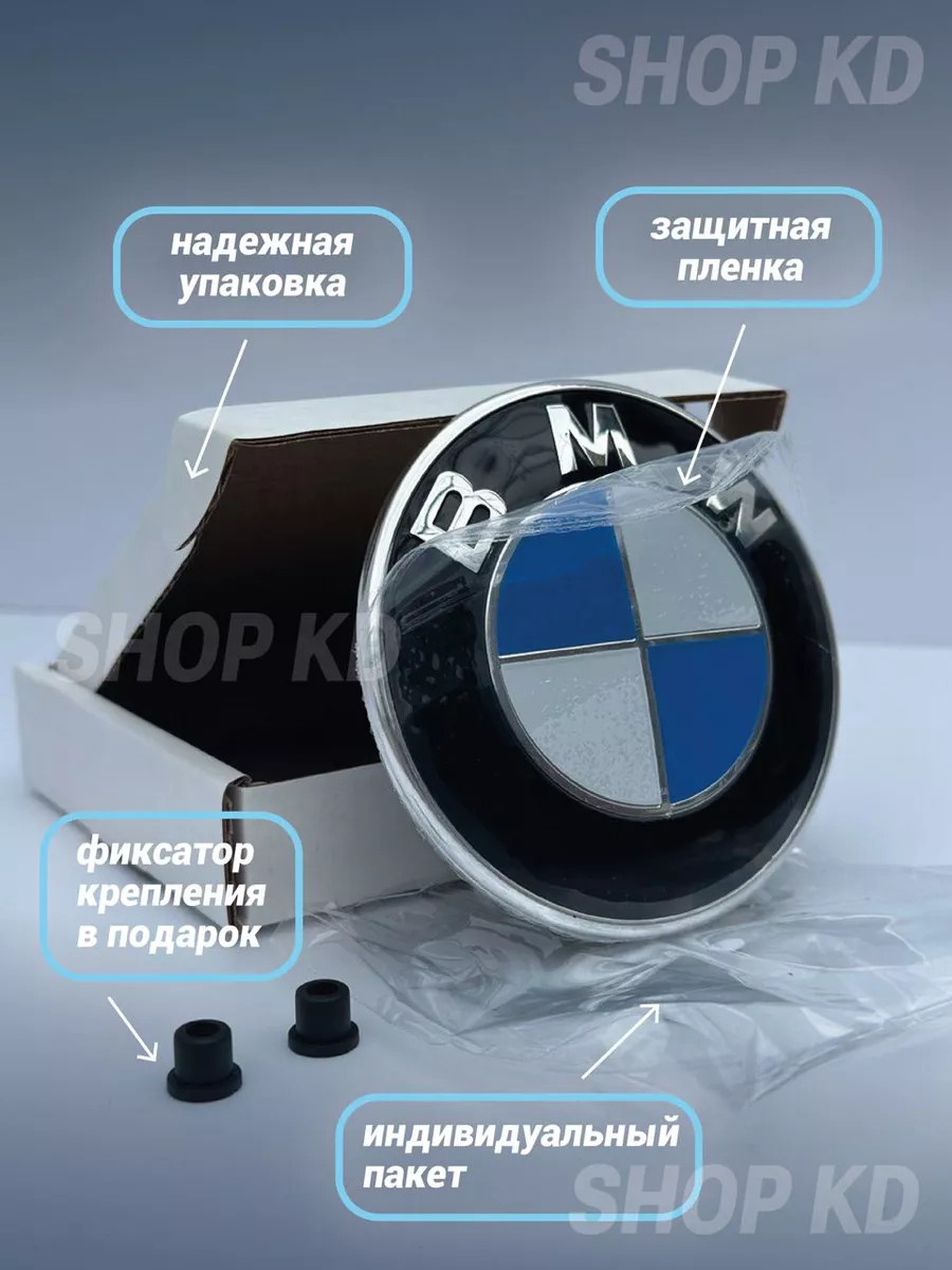 Genérico Emblema BMW Capo 82mm OEM51148132375-9 Paises para Elegir