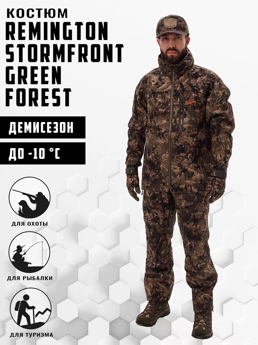 Костюм охотничий Stormfront Green forest REMINGTON synergy world купить по  цене 30 516 ₽ в интернет-магазине Wildberries | 39748052