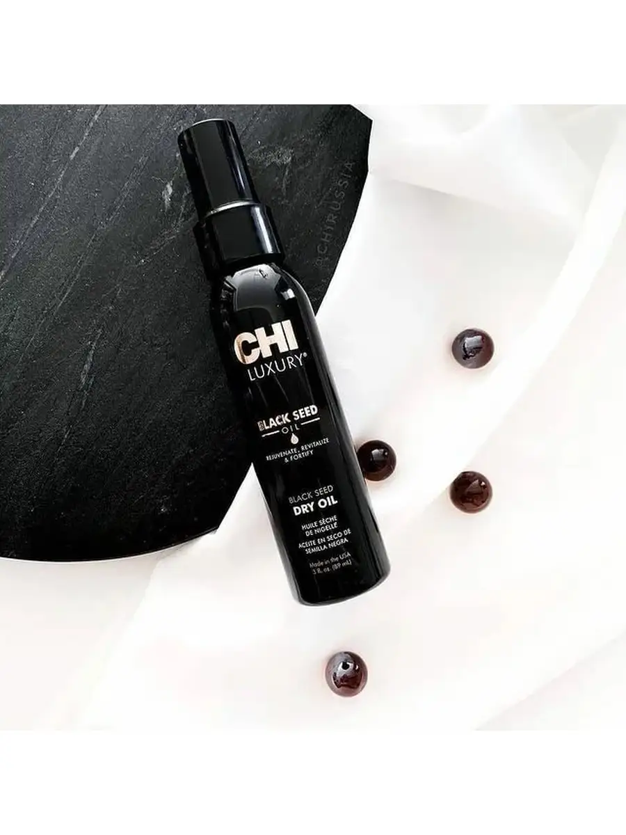 Chi Сухое масло черного тмина CHI Luxury Black Seed Oil Dry Oil