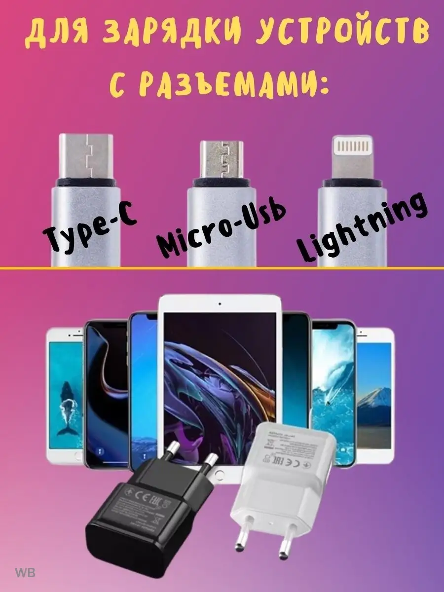 AllMag Зарядка Адаптер быстрой зарядки usb для телефона