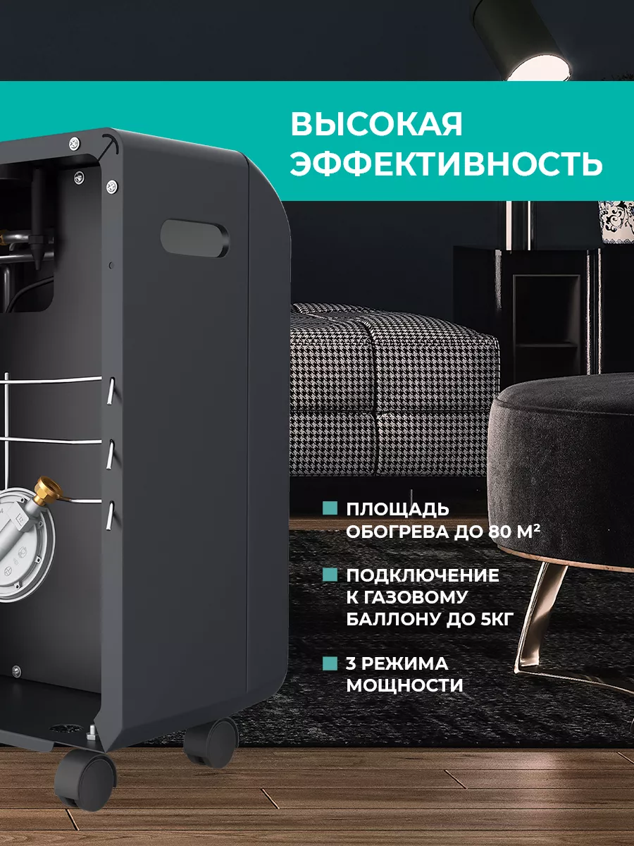 Газовый обогреватель TGH 4200 SM1 Timberk купить по цене 9 861 ₽ в  интернет-магазине Wildberries | 40020124