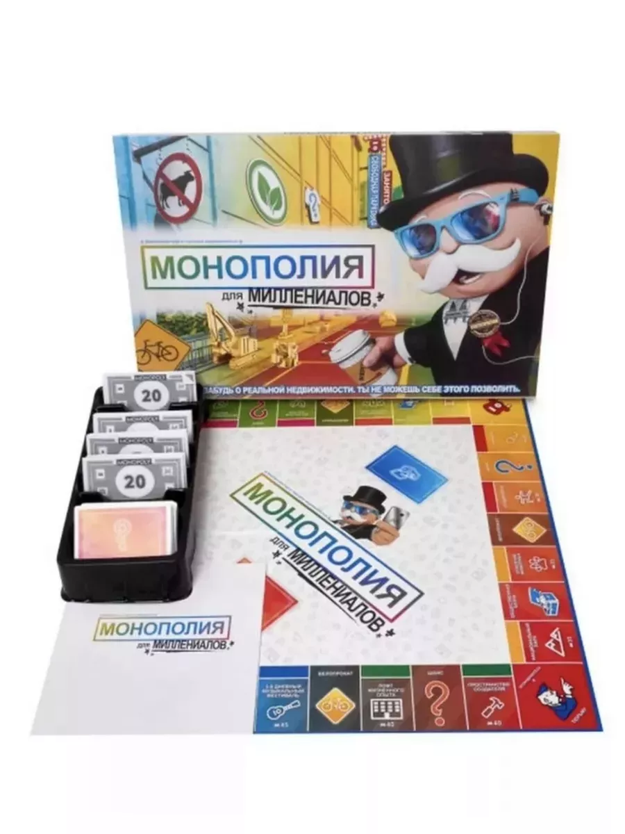 MONOPOLY Настольная игра Монополия для миллениалов