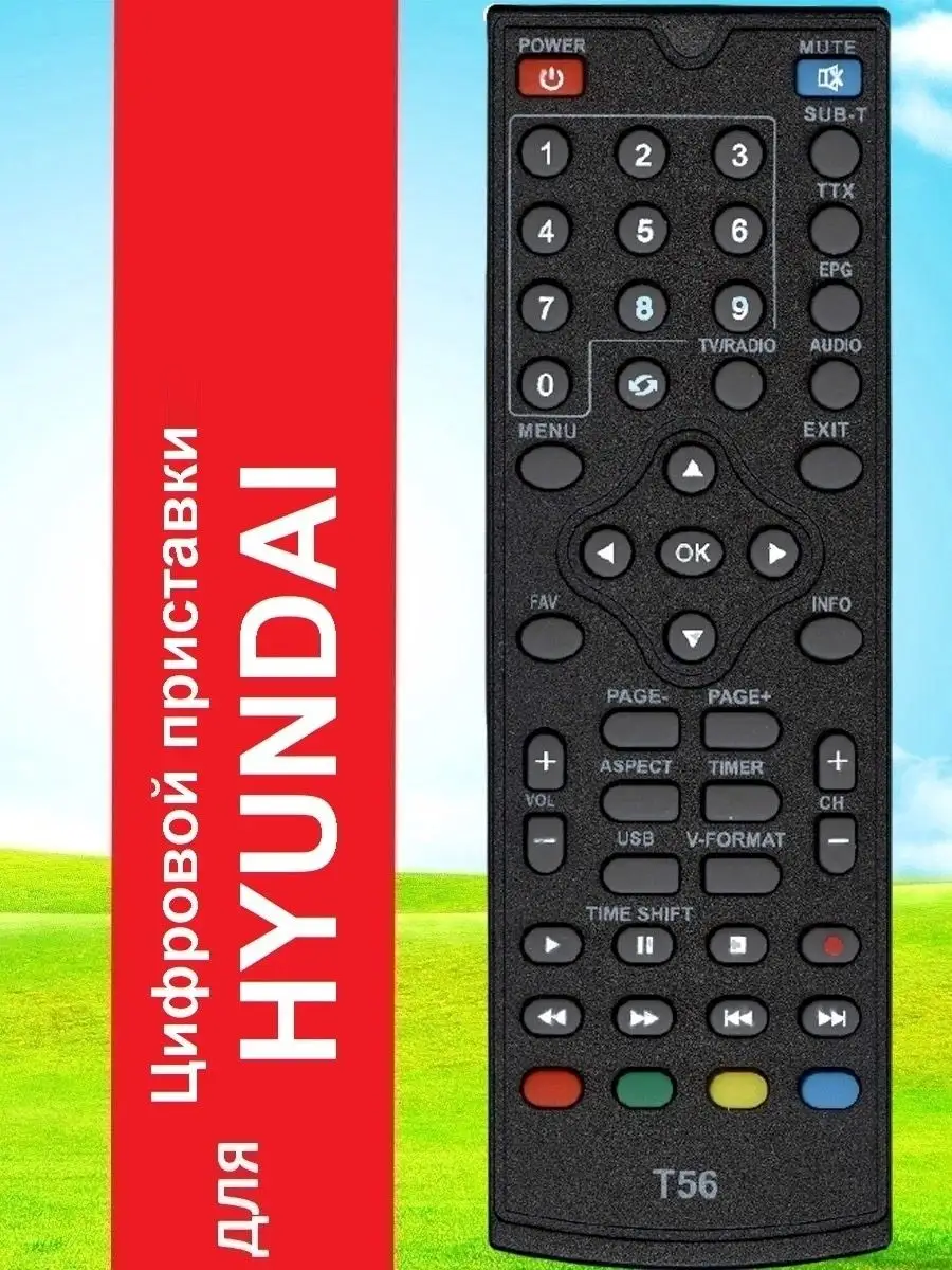 Пульт ду для цифровой приставки cadena. Пульт для приставки эфир. Пульт от цифрового приемника cxdigital t200. Tesler dvb t2 пульт. Пульт для приставки эфир.