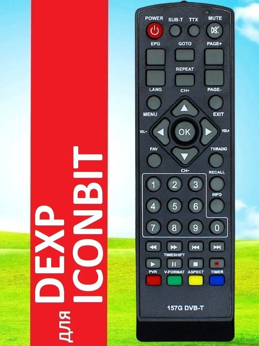 Пульт для DEXP HD 1701M, 1702M, 1703M, Iconbit MP-0301C