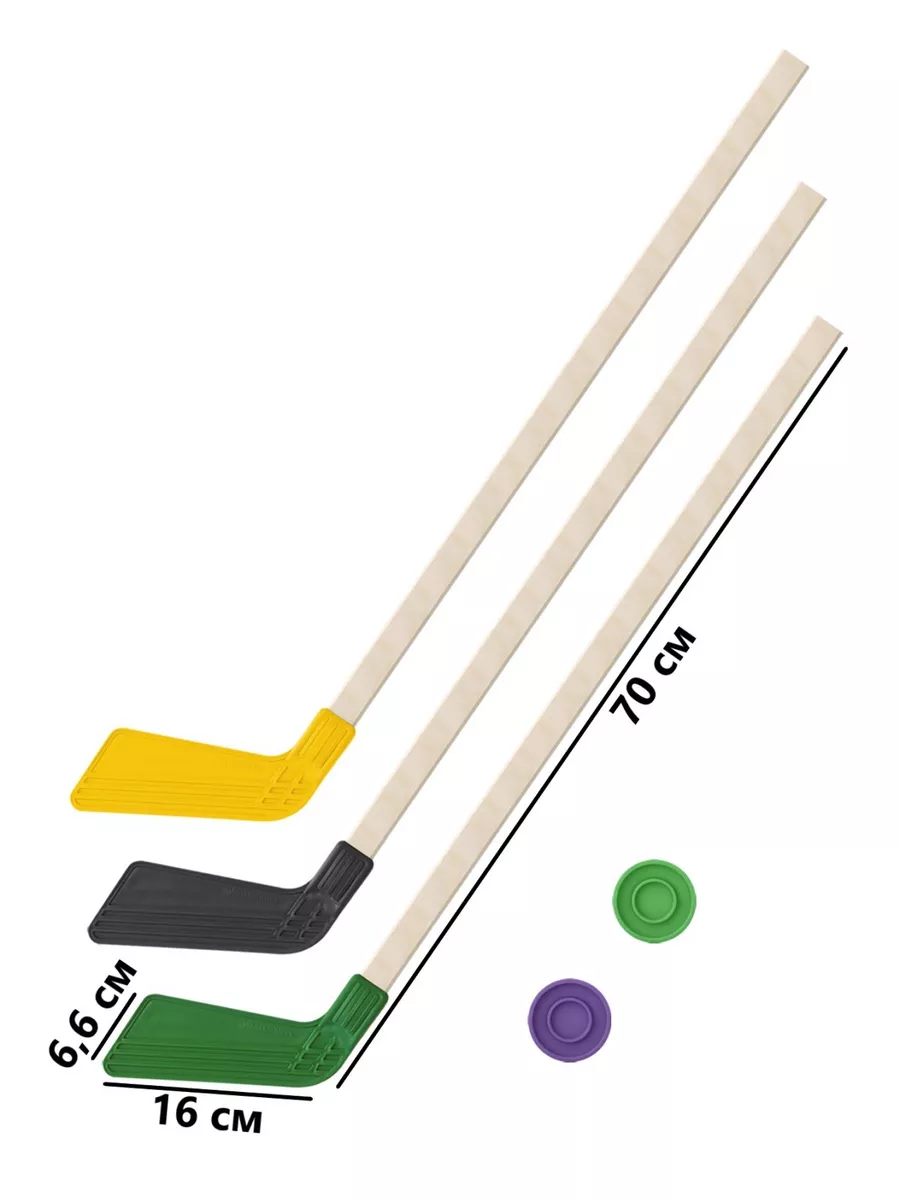 ТЕБЕ ИГРУШКА Клюшки детские хоккейные - 3 шт. + 2 шайбы