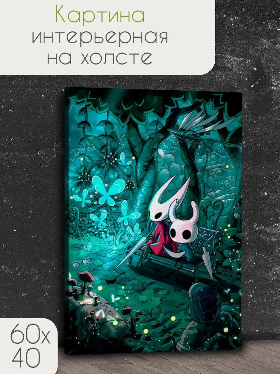 Герои Игра Hollow Knight Хорнет Грязьмут полый жук платфор