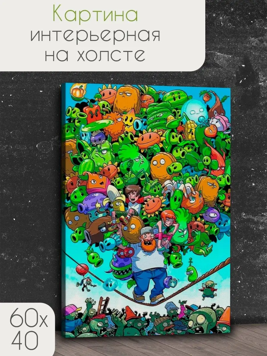 Игра Plants vs Zombie Растения против зомби PS Xbox