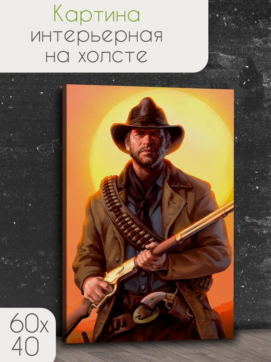 Игра RDR Red Dead Redemption Артур Морган PS Xbox PC Герои купить по цене 1  147 ₽ в интернет-магазине Wildberries | 40302984