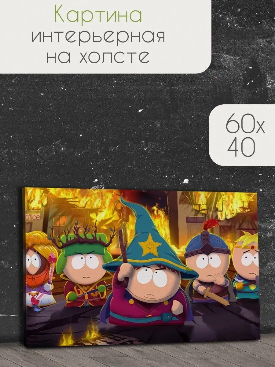 Герои Игра South Park Палка Истины PS Xbox PC Switch