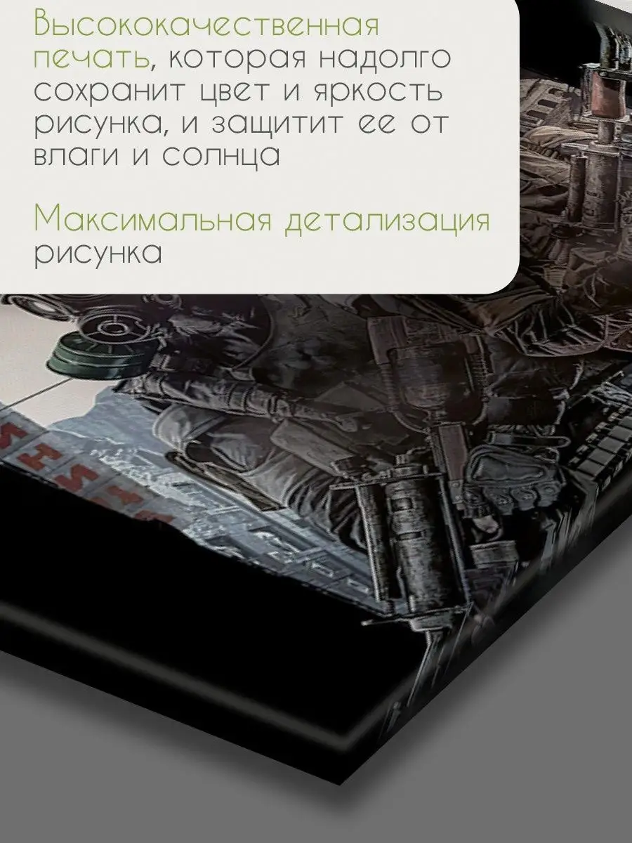 Игра Metro 2033 PS Xbox PC Switch Герои купить по цене 399 700 сум в  интернет-магазине Wildberries в Узбекистане | 40309048