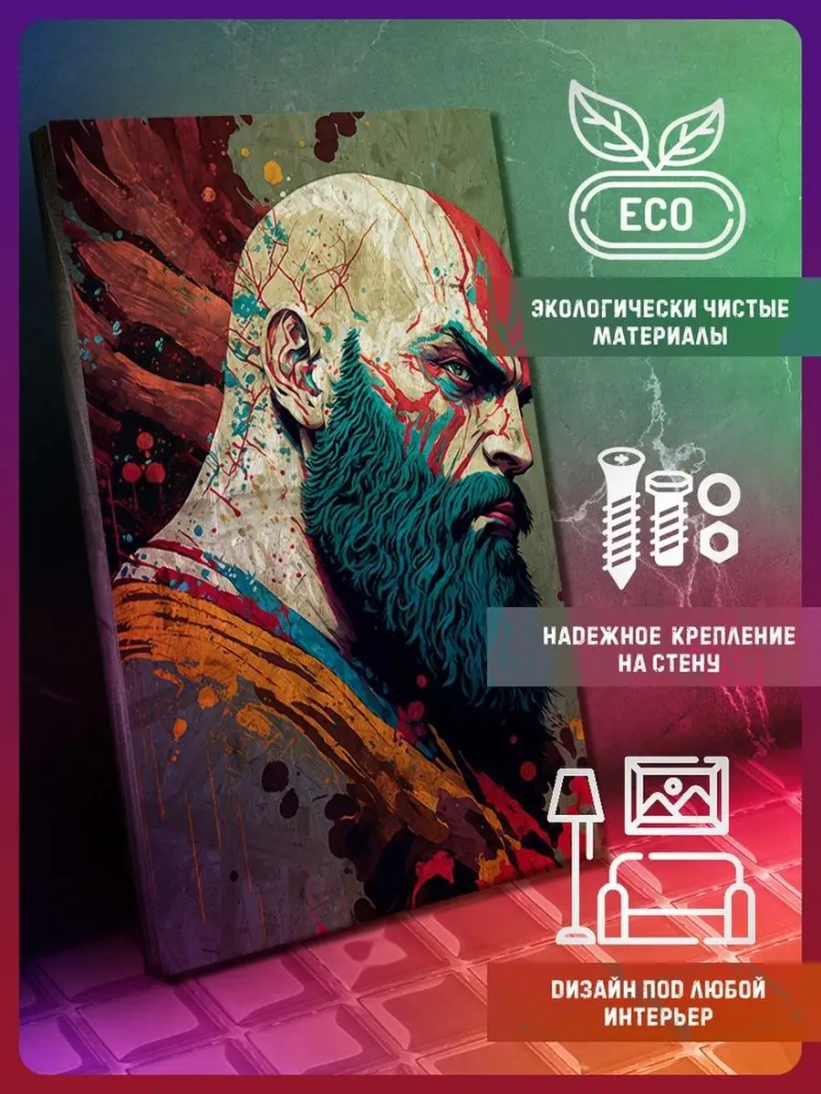 Герои Игра God of War Ragnarok Kratos Кратос PC XBOX PS Switch