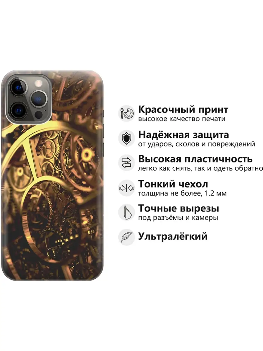 RE:PA Чехол на Apple iPhone 12 Pro Max