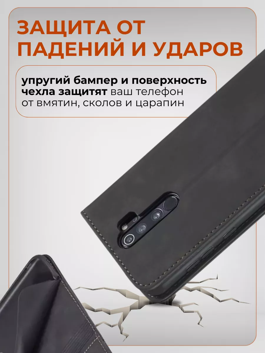 Pugsby Чехол-книжка для Xiaomi Redmi Note 8 Pro