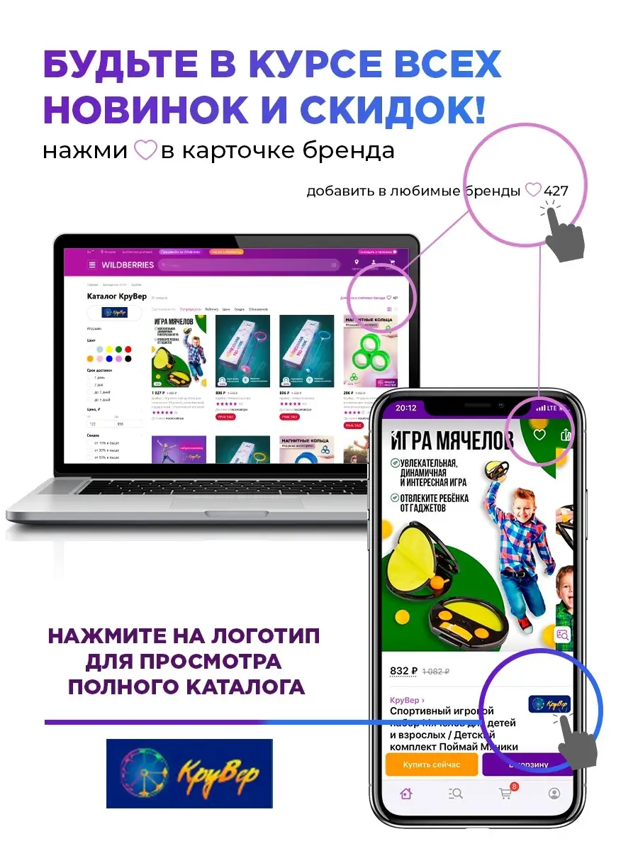 Нейроскакалка скакалка на одну ногу КруВер купить по цене 619 ₽ в  интернет-магазине Wildberries | 40514808