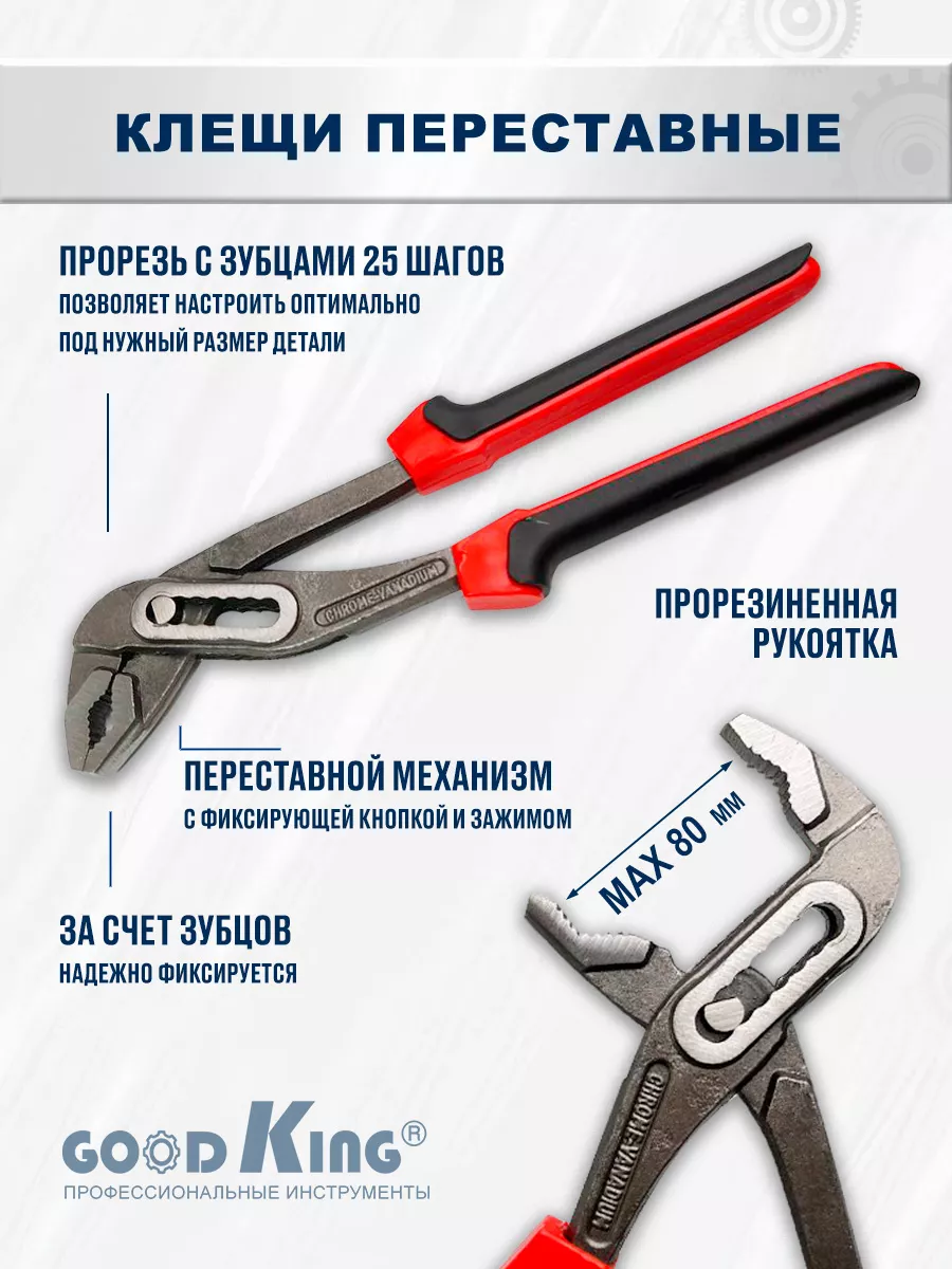 Купить Чемодан Инструментов 187 Предметов