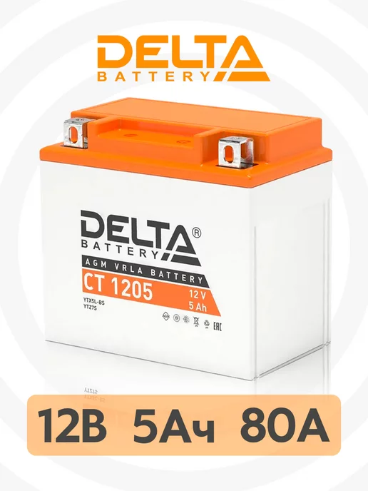 DELTA BATTERY Аккумулятор для мотоцикла 12v CT 1205