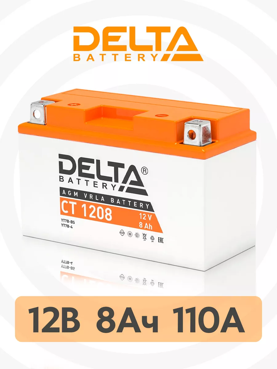 DELTA BATTERY Аккумулятор для мотоцикла 12В CT 1208