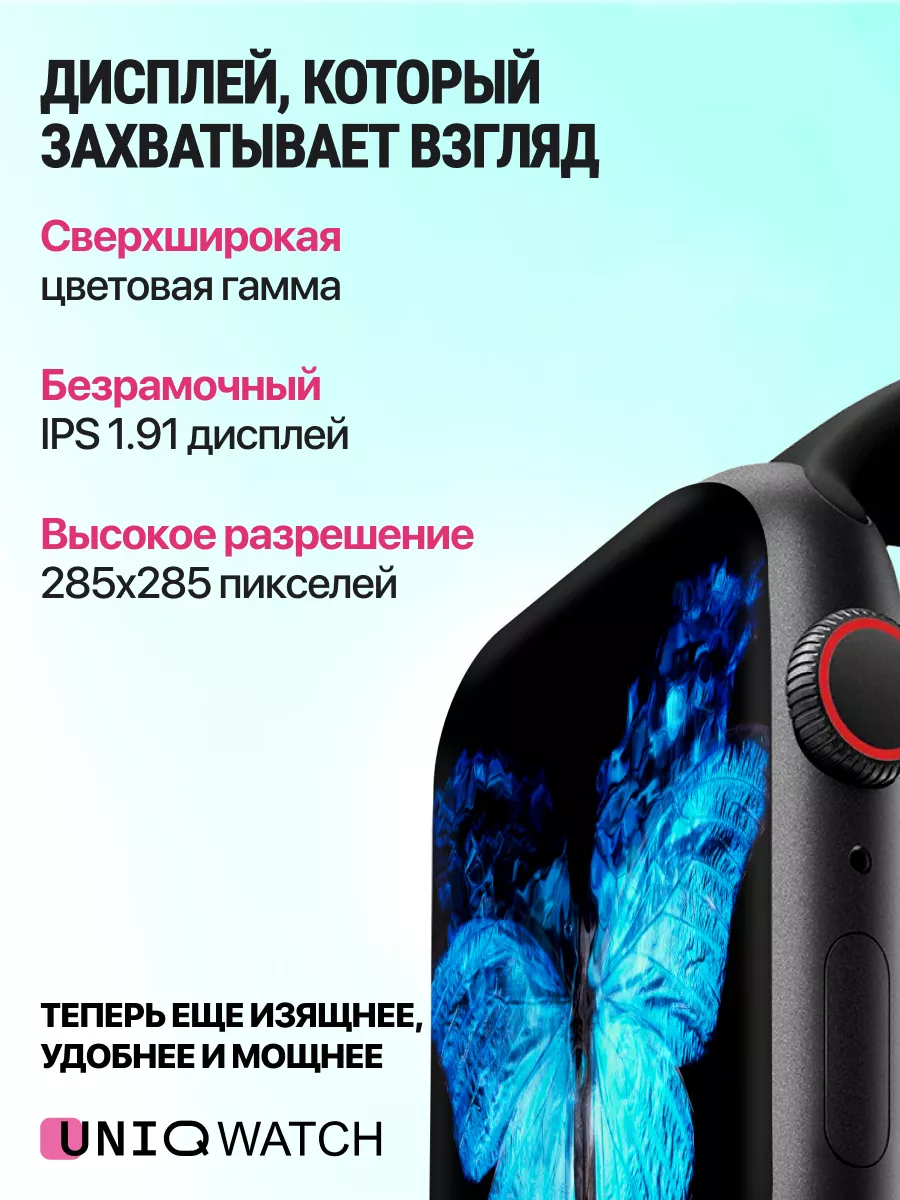 Смарт часы 8 Pro Smаrt Watch 8 Pro Smart Watch купить по цене 1 411 ₽ в  интернет-магазине Wildberries | 40761332