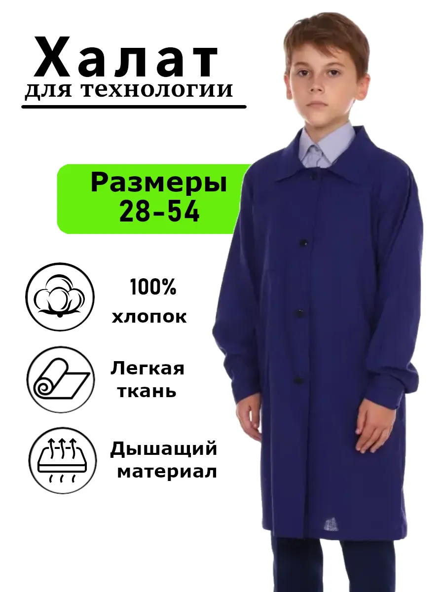 Wildberries — интернет-магазин модной одежды, обуви и аксессуаров