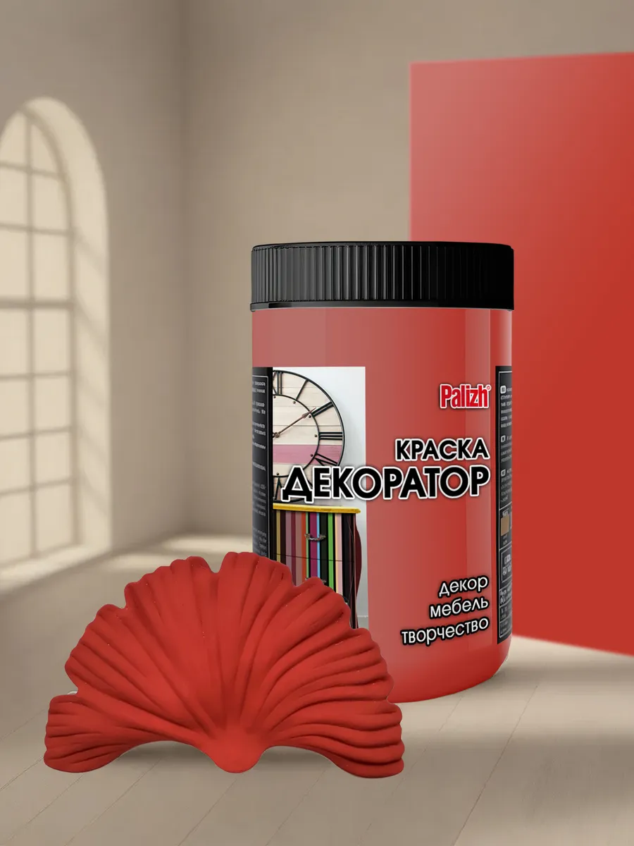 Palizh Акриловая краска Декоратор Кирпич (320гр)