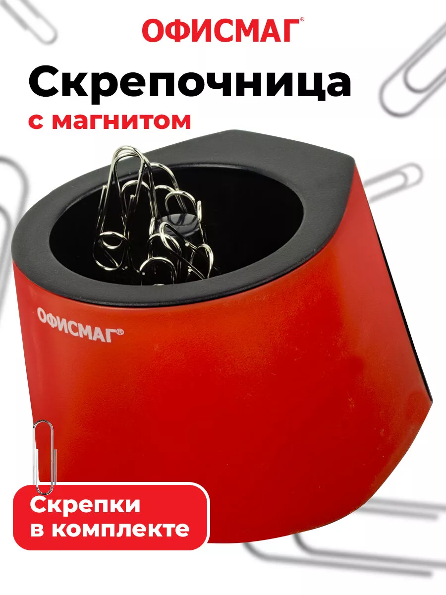 Офисмаг Скрепки