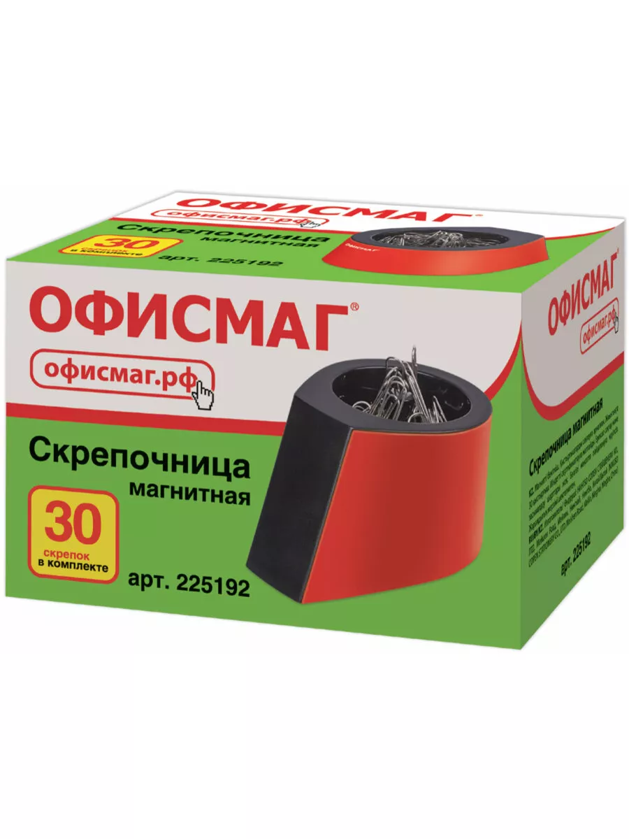 Офисмаг Скрепки