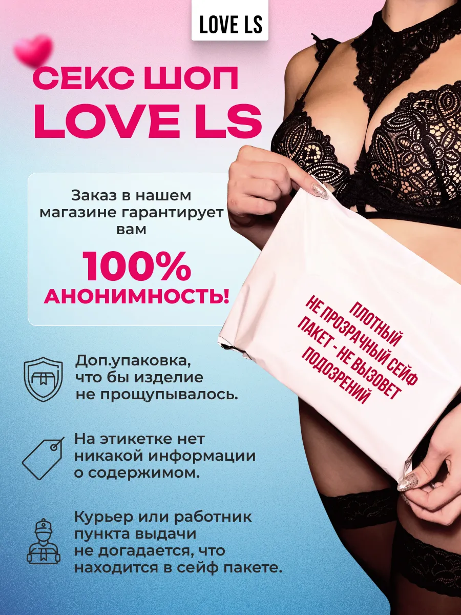 Зажимы для сосков Ошейник эротик Фетиш и БДСМ игрушки 18+ Love ls купить по  цене 19,14 р. в интернет-магазине Wildberries в Беларуси | 41000095