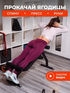 Гиперэкстензия для спины (с фото и видео) | MuscleFit