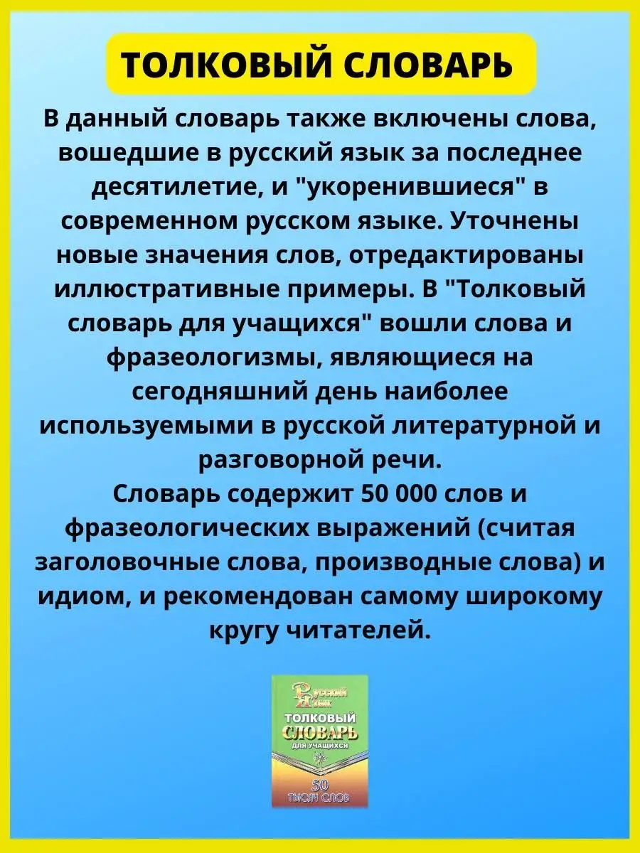 фото | Метасловарь | agat-avto-auto.ru – справочно-информационный портал о русском языке