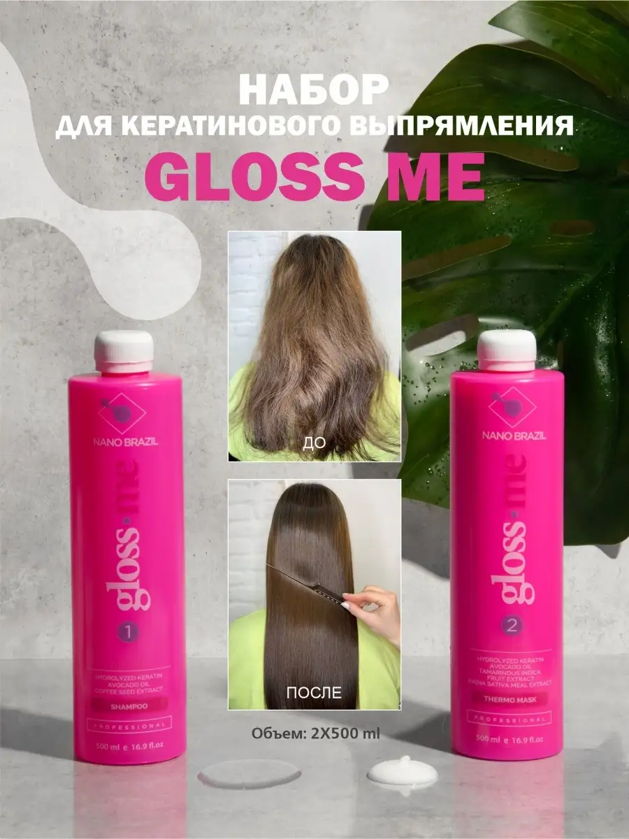 Buy brazilian keratin hotsell