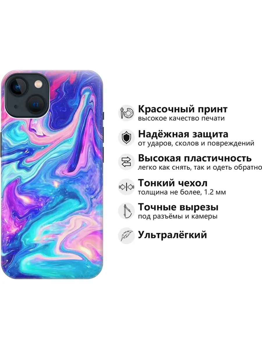 RE:PA Чехол на Apple iPhone 13 Mini