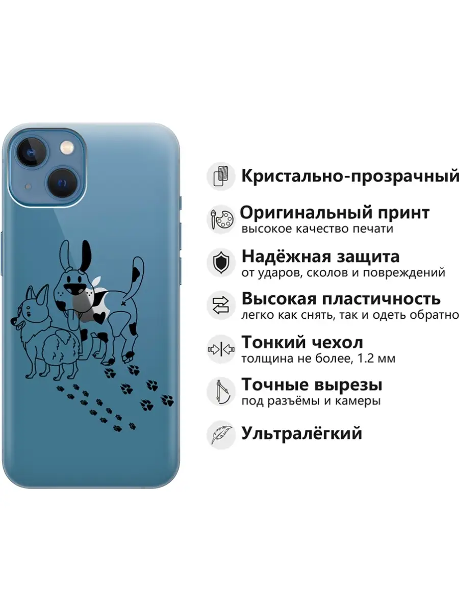 RE:PA Чехол на Apple iPhone 13 Mini