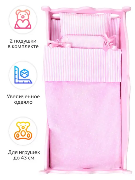 Куклы и аксессуары Беби Бон (Baby Born)