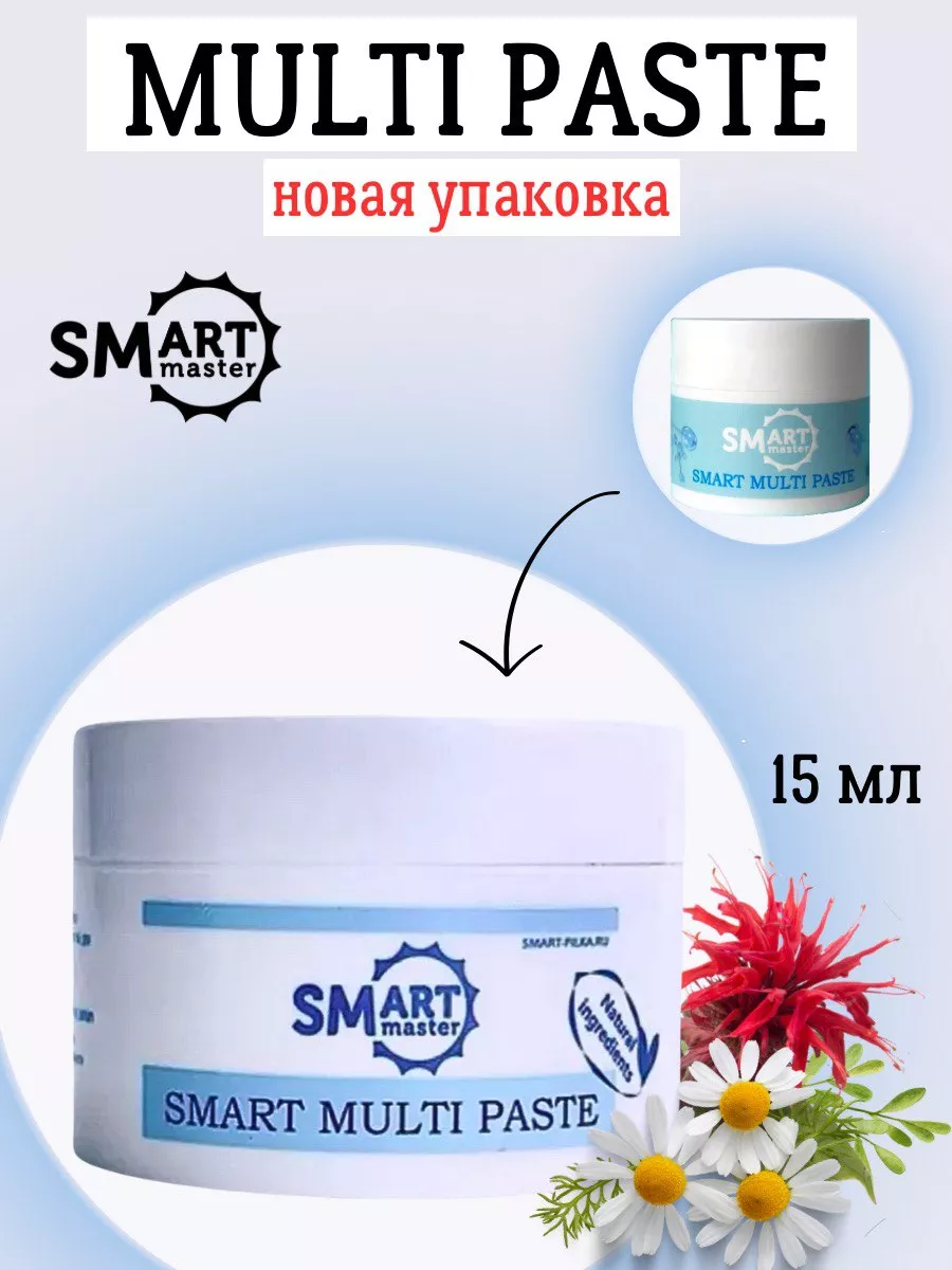 Мульти паста смарт мастер, лечение онихолизиса Smart Master купить по цене  1 216 ₽ в интернет-магазине Wildberries | 41367477