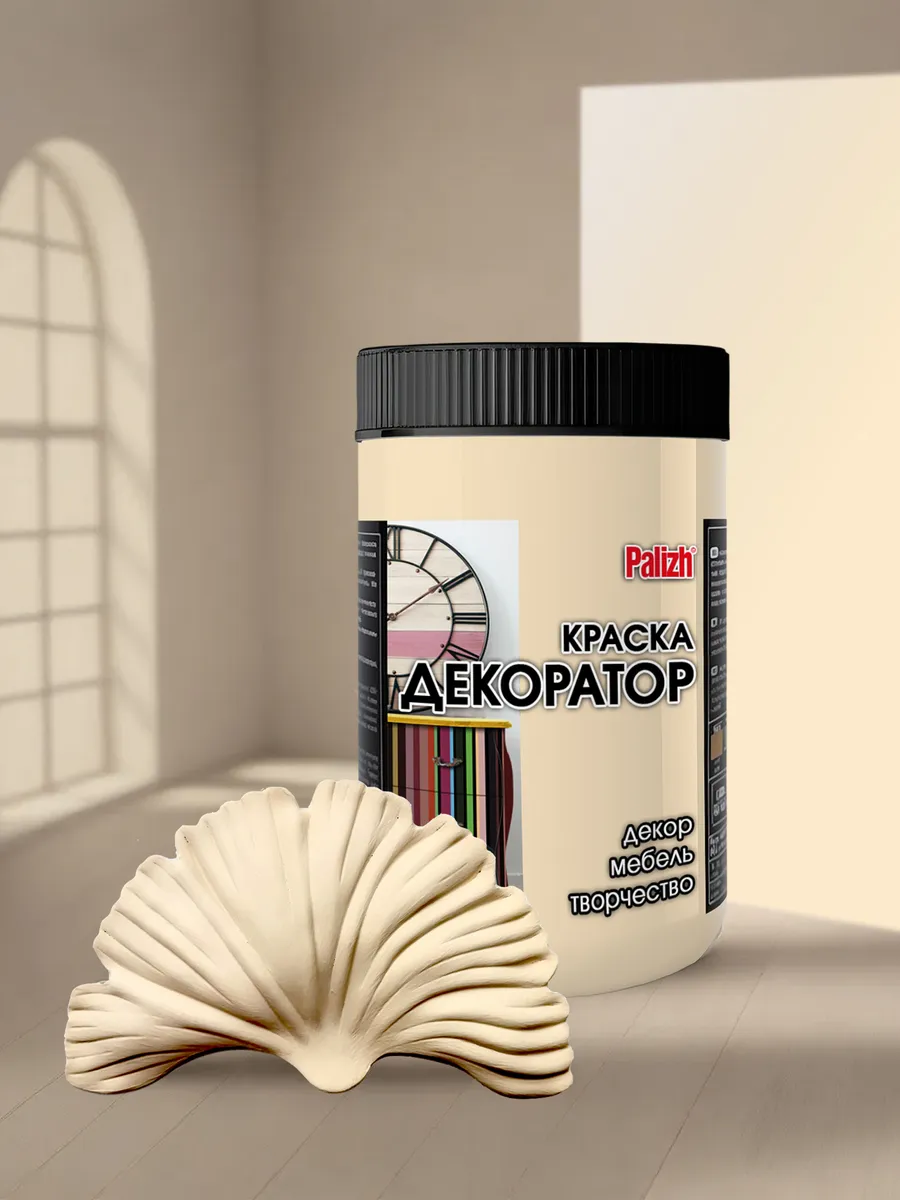 Palizh Акриловая краска Декоратор Лен (320гр)