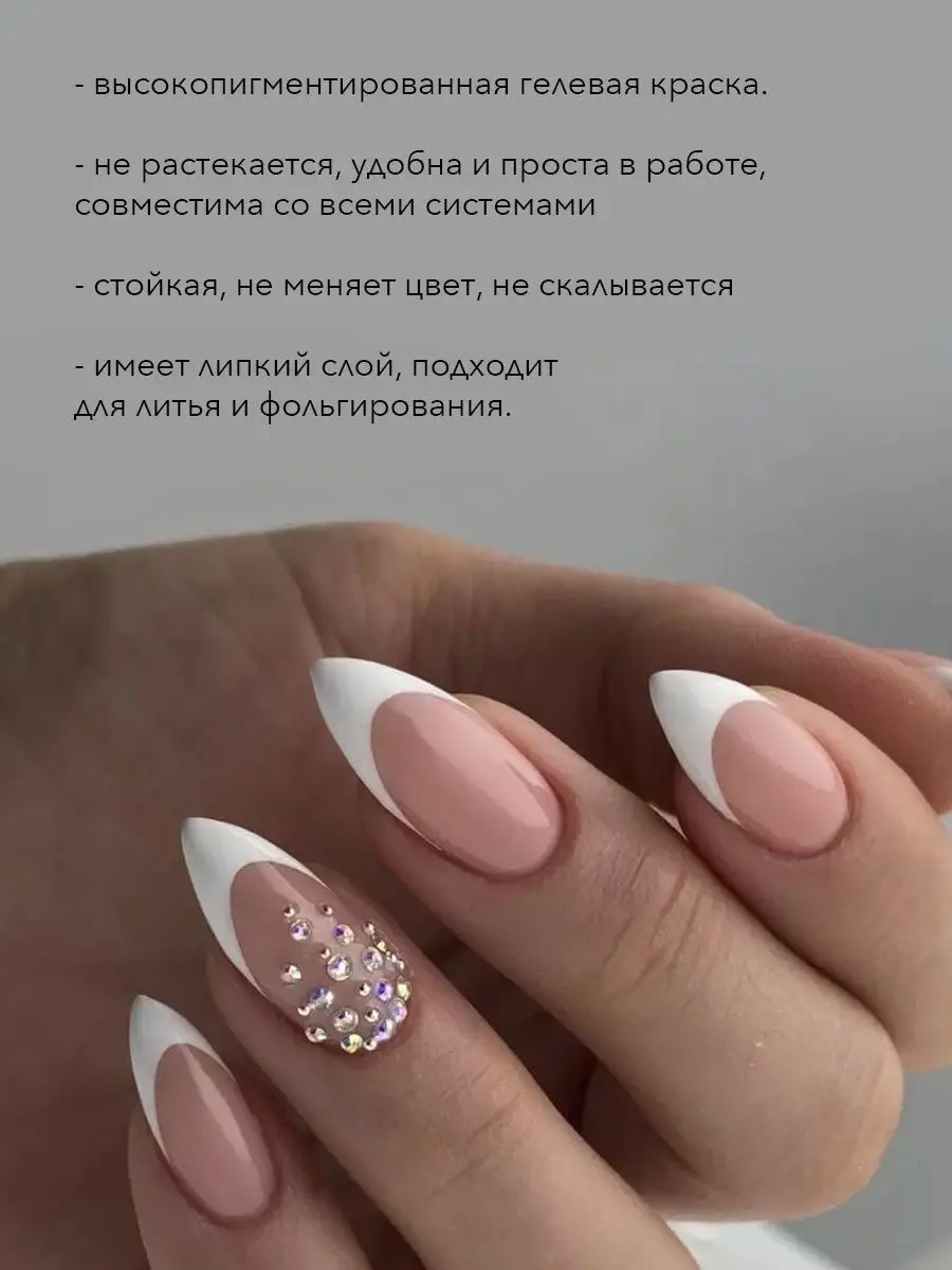 [Школа маникюра Nayada] Online nail марафон (Наталья Степанова)