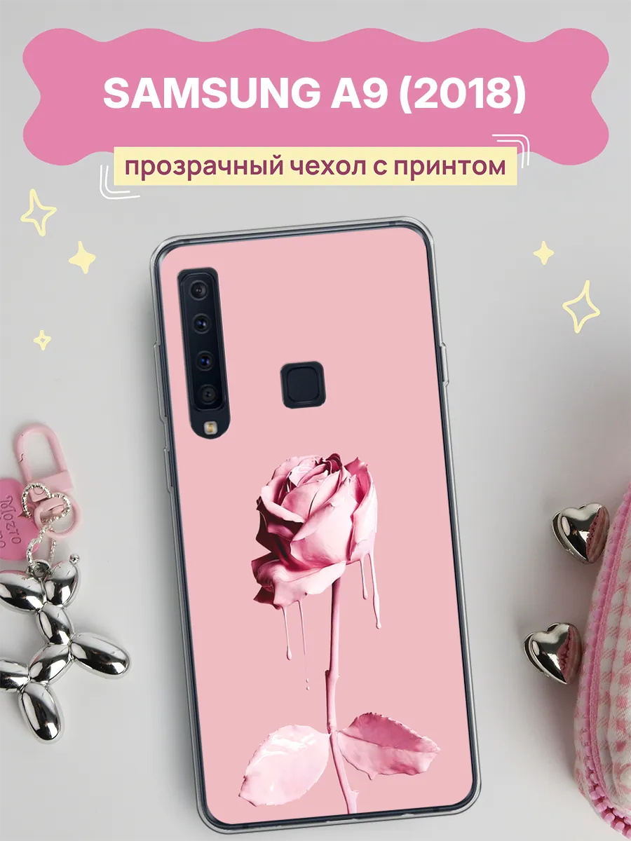 Купить Чехол На Самсунг А9 2018