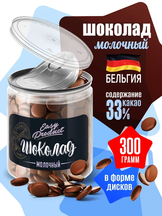 Wildberries — интернет-магазин модной одежды, обуви и аксессуаров