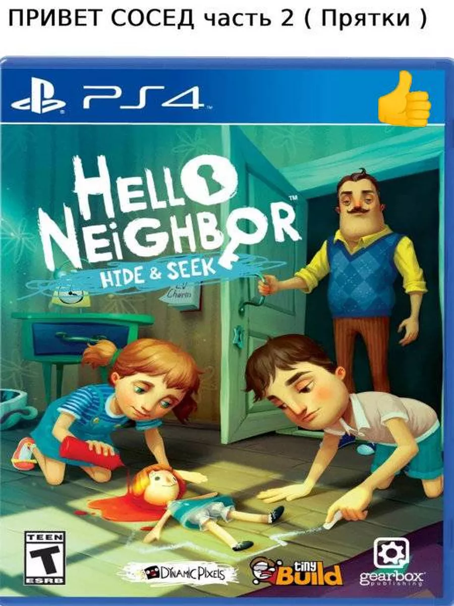 Игра Привет Сосед Ps4 - Ps5 русс. суб Hello Neighbor купить по цене 1 879 ₽  в интернет-магазине Wildberries | 41908436