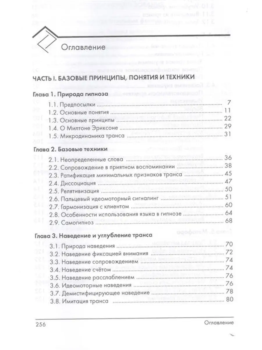 Михаил Гинзбург | Тренеры | ИНСТИТУТ ГРУППОВОЙ И СЕМЕЙНОЙ ПСИХОЛОГИИ И ПСИХОТЕРАПИИ