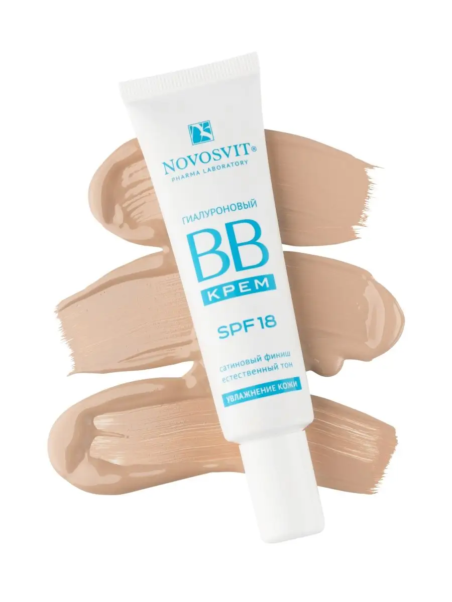 Novosvit Гиалуроновый Bb Крем Spf 18 Купить