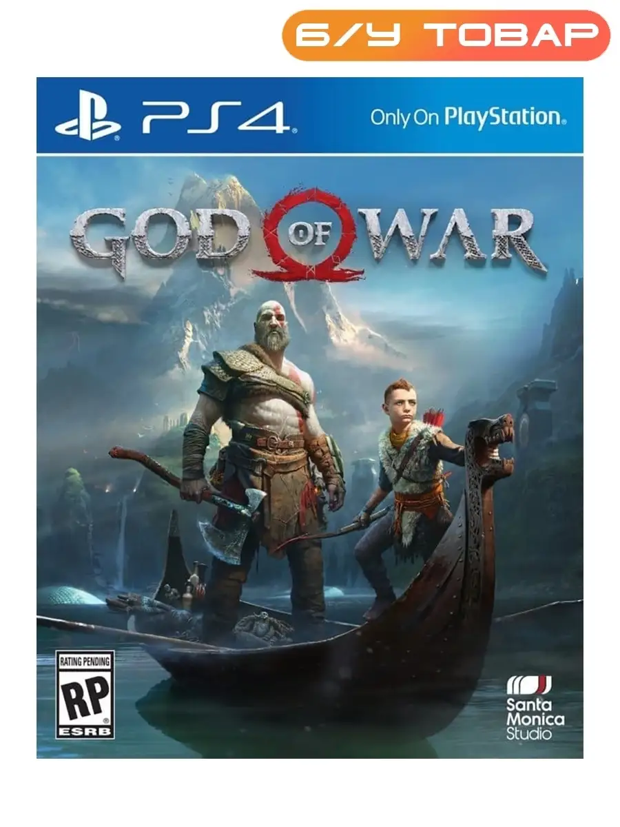 PS4 God of War IV (God of War 4) (русская версия)