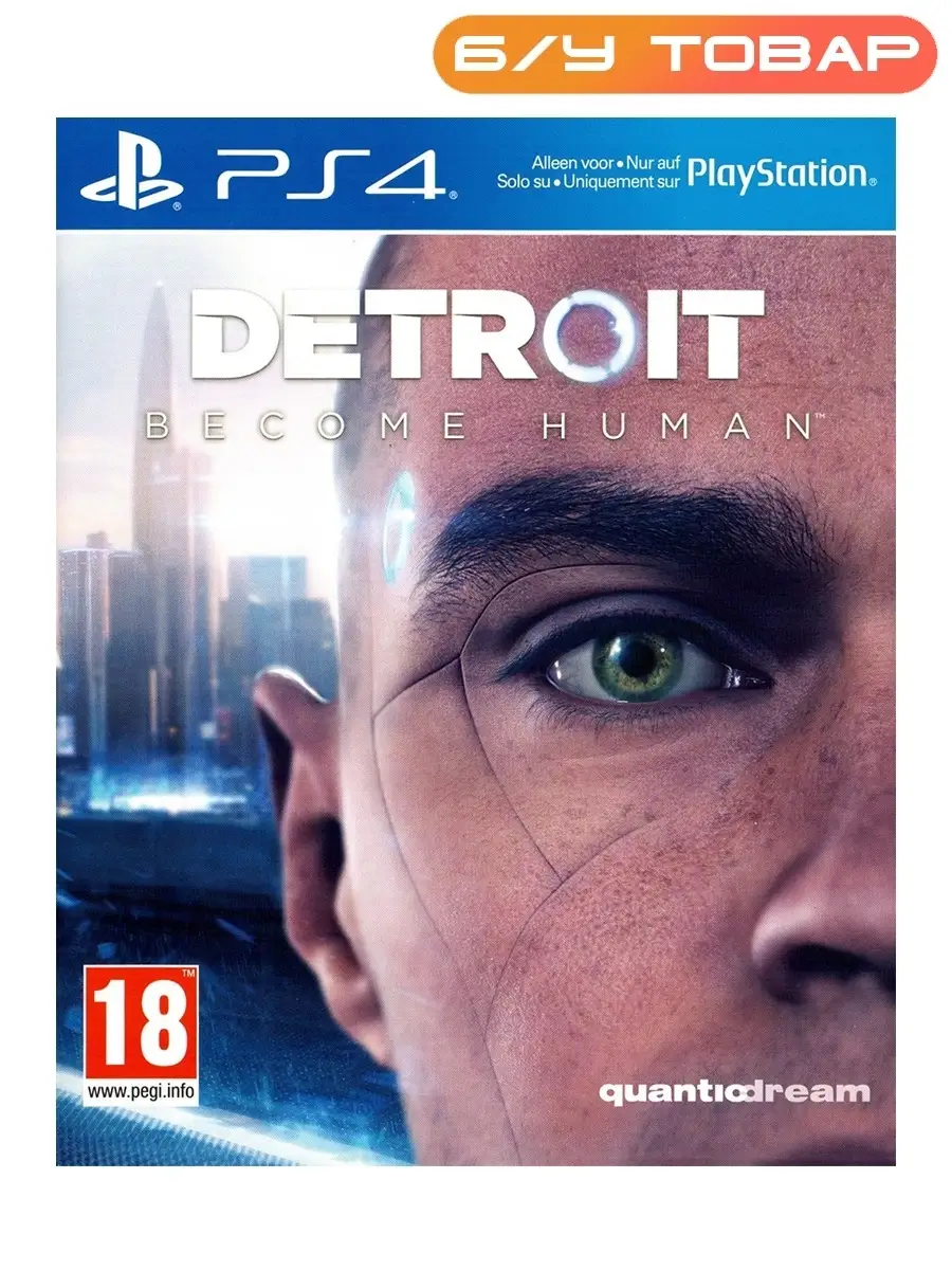 Last Price PS4 Detroit Стать человеком